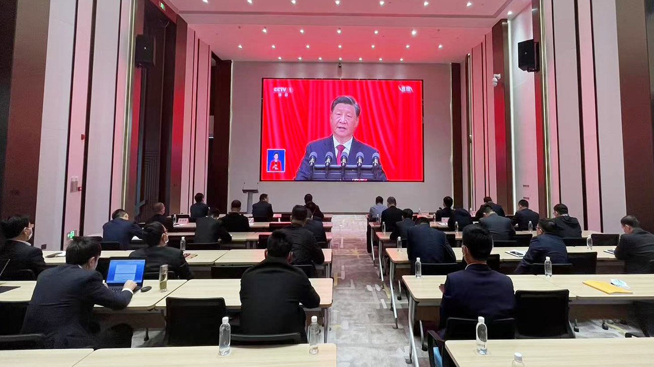 永昌路橋集團組織干部職工集中收看黨的二十大開幕會盛況